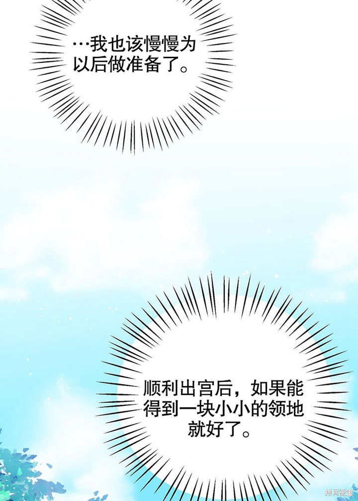第17话95