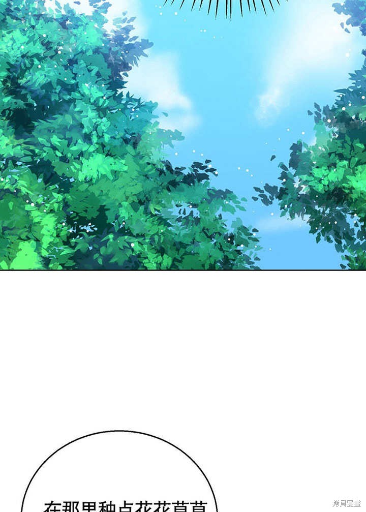 第17话96