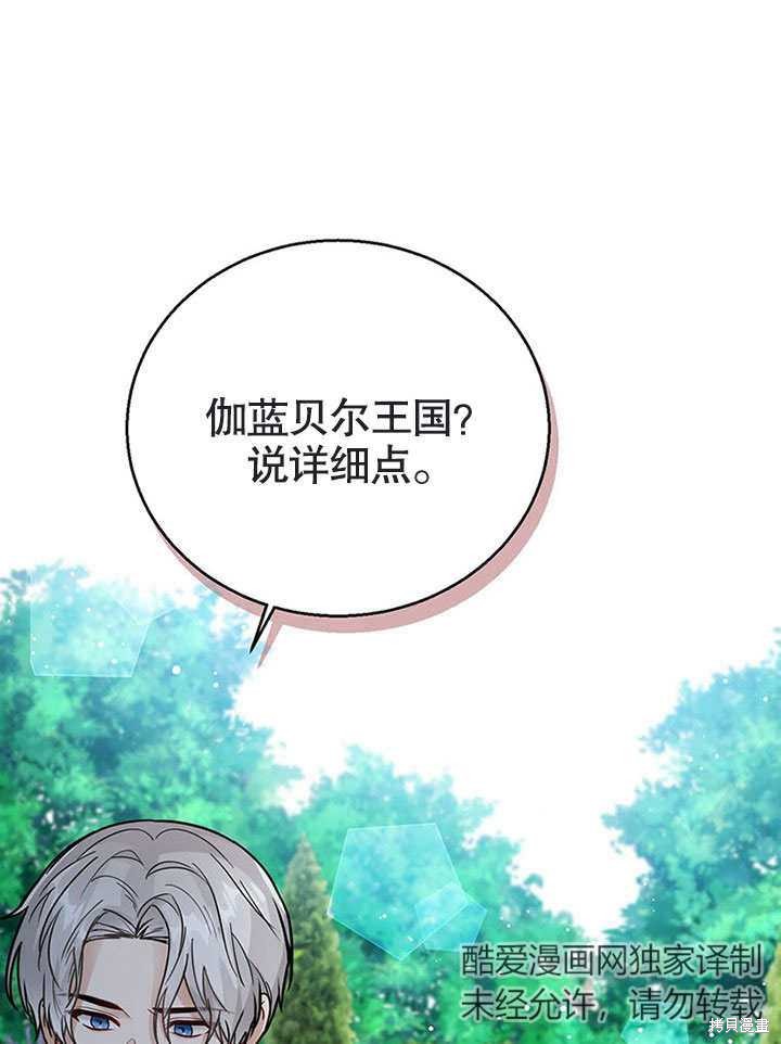 第19话0