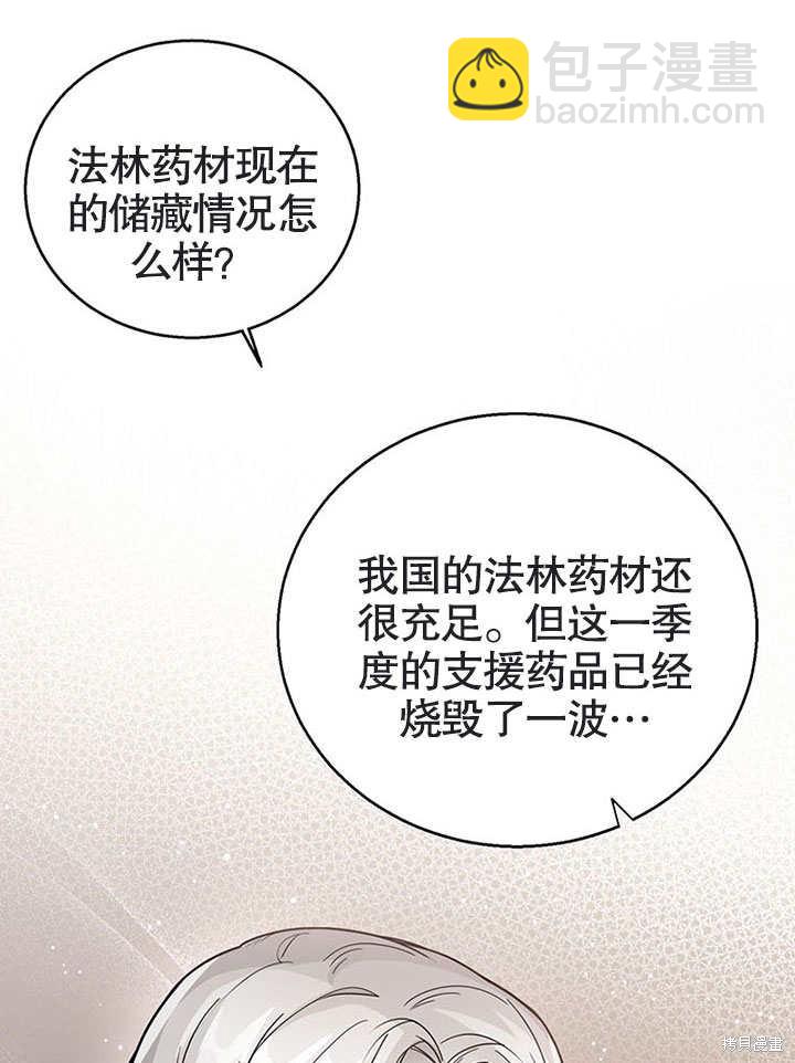 第19话10