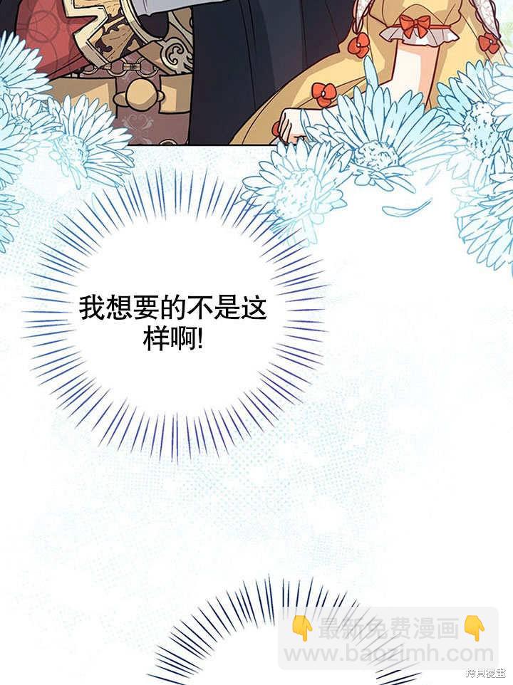 第19话109