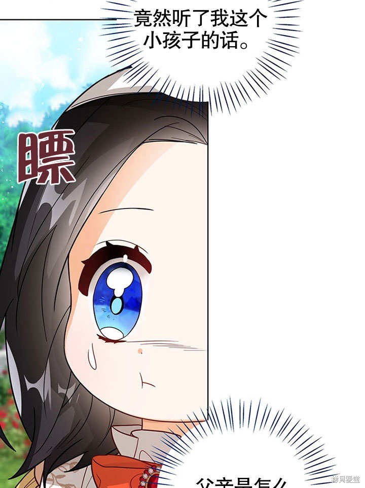 第19话110