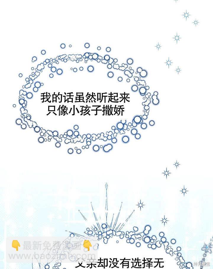 第19话117