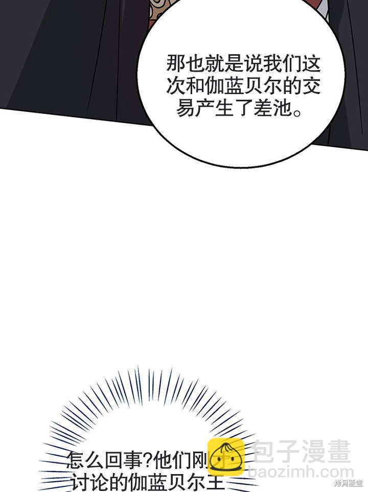 第19话12