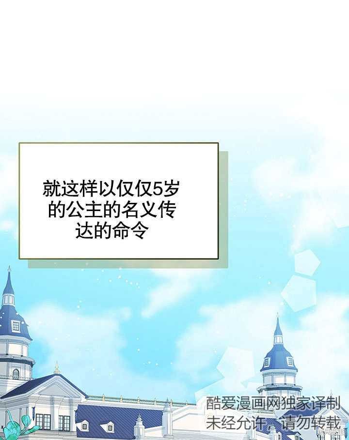 第19话122
