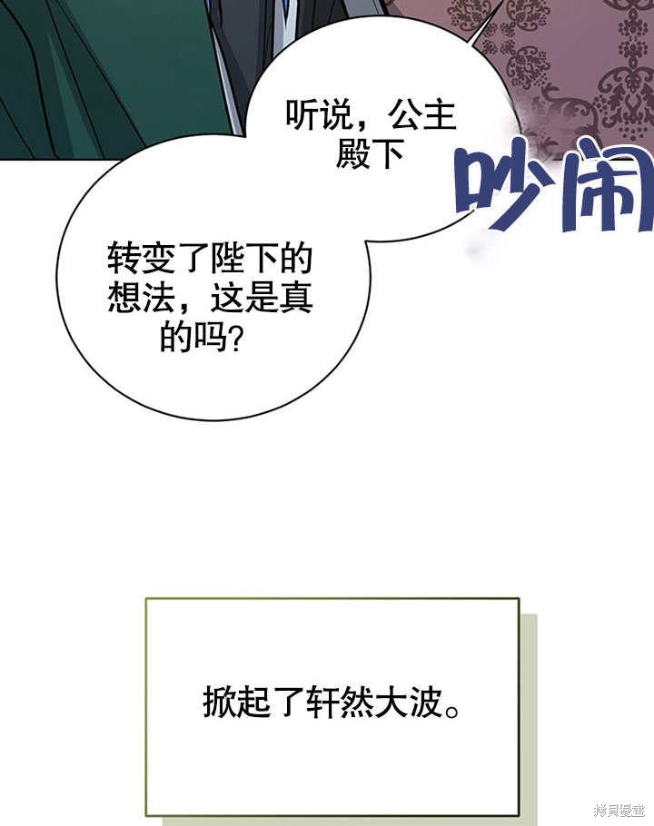 第19话125