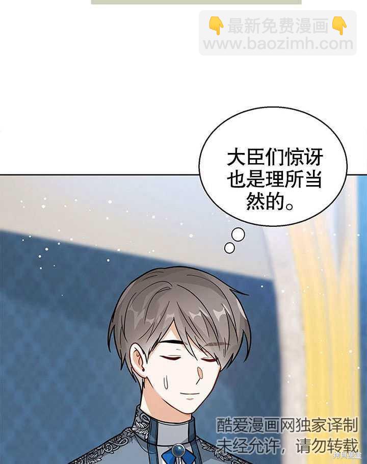 第19话126