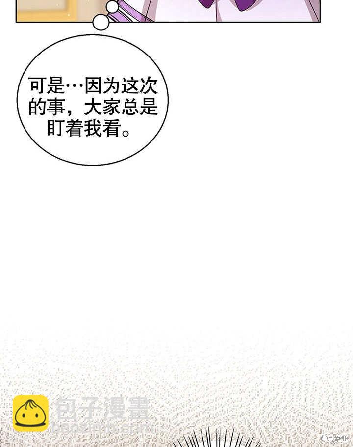 第19话133