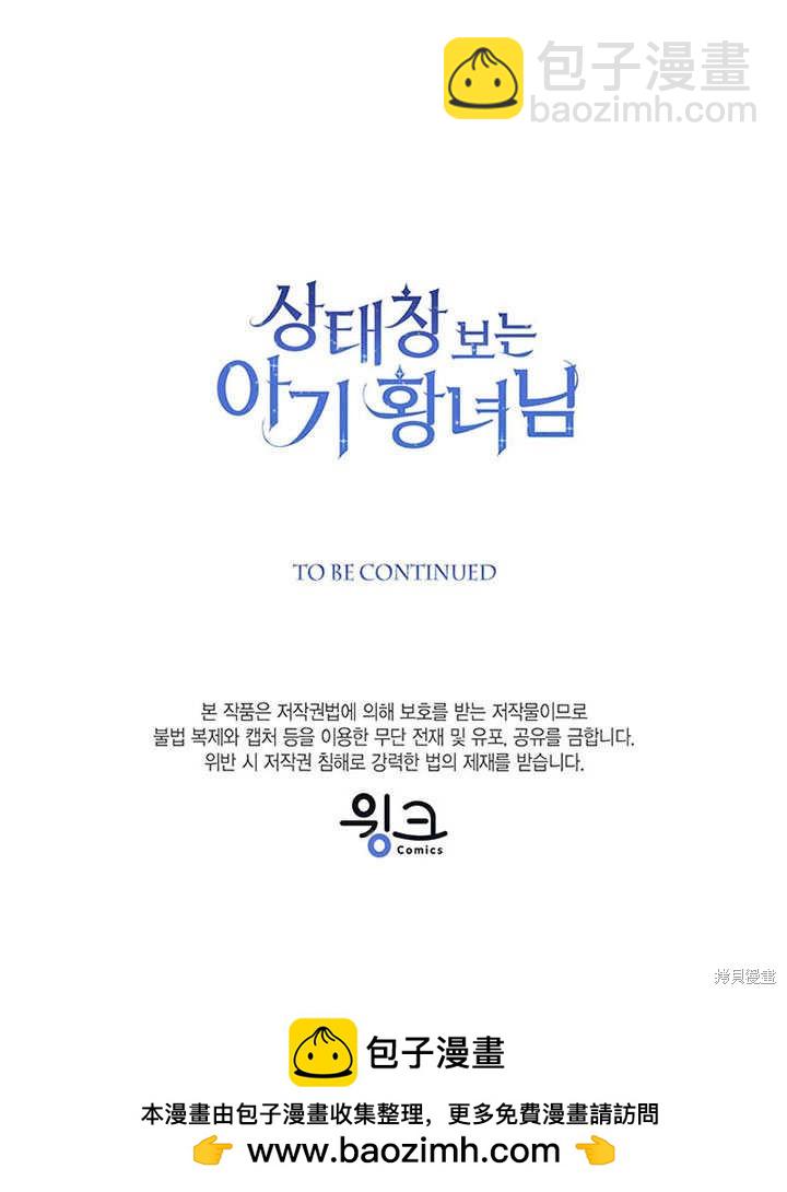 第19话137