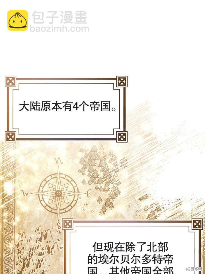 第19话18