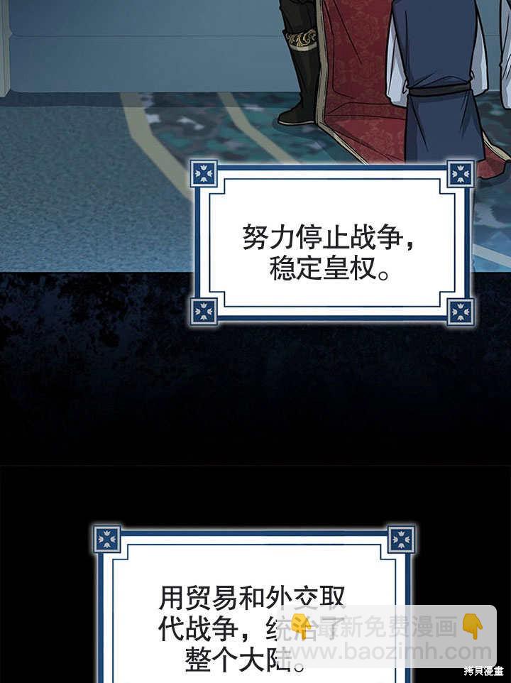 第19话24