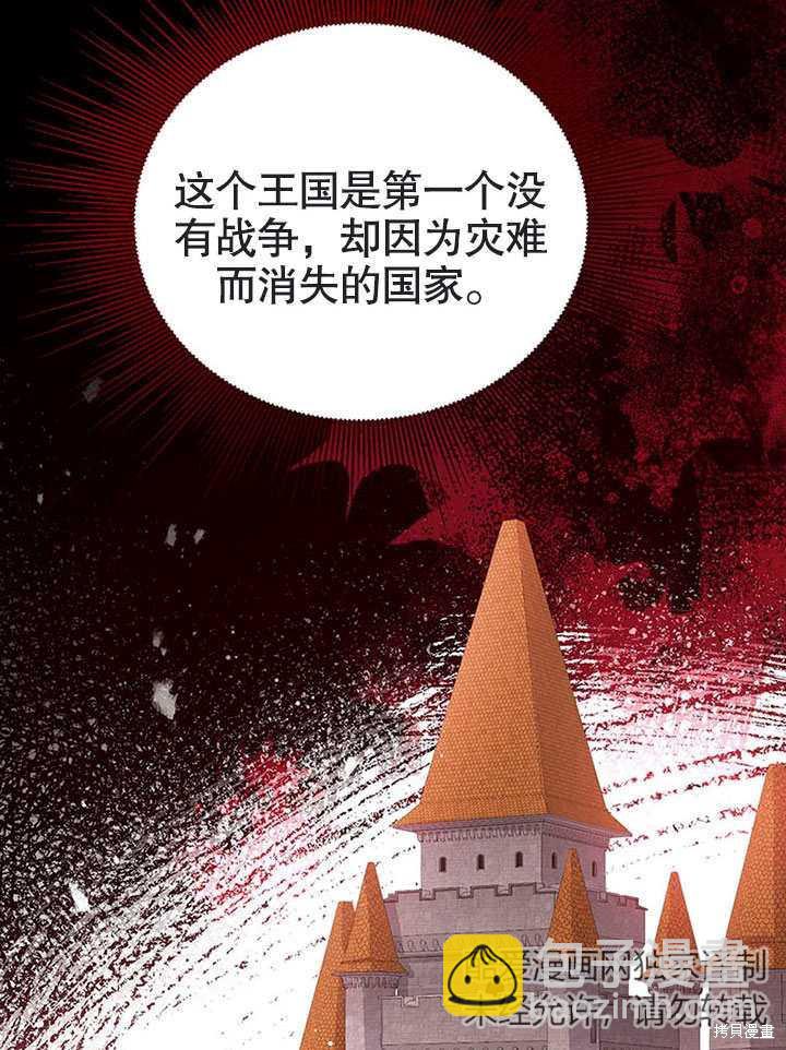 第19话27