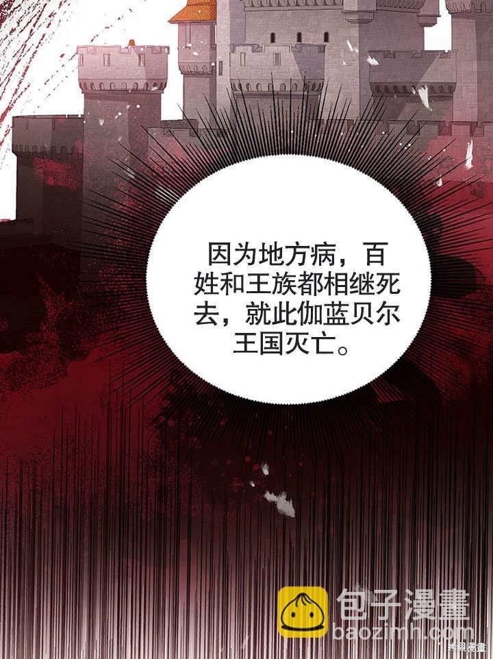 第19话28