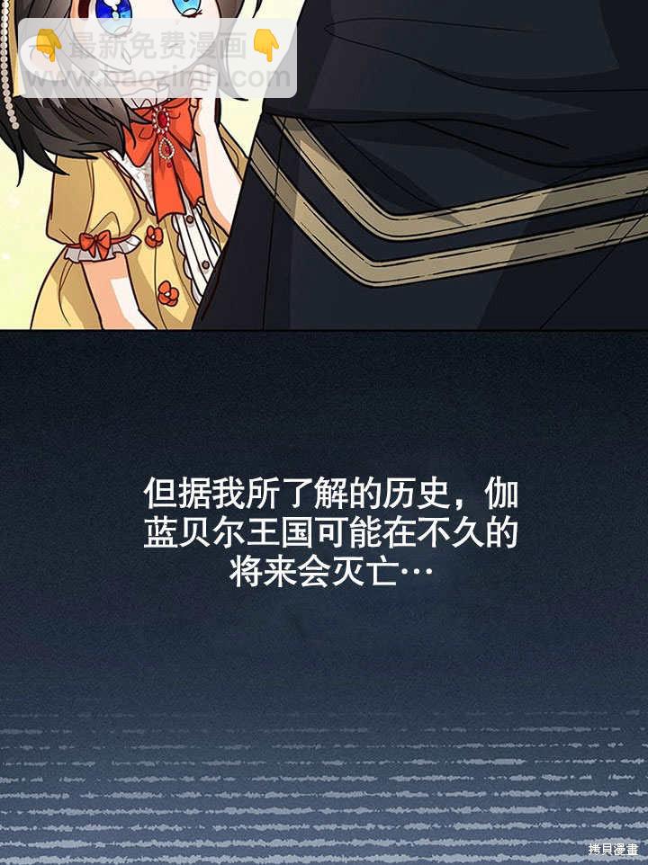 第19话30
