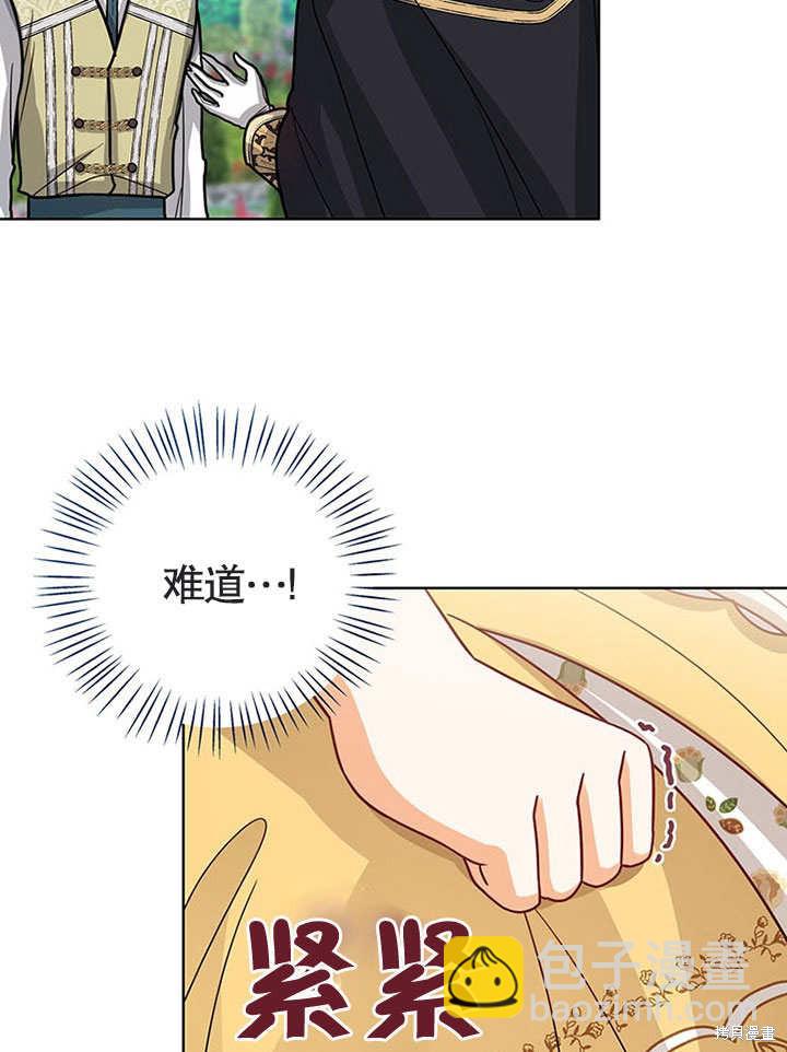 第19话34
