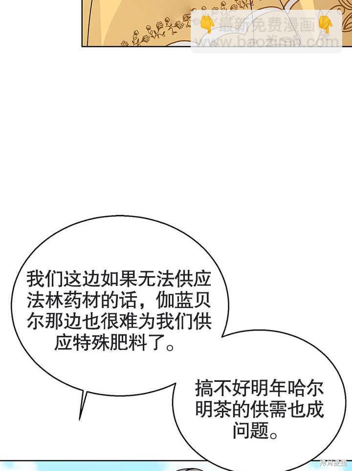 第19话35
