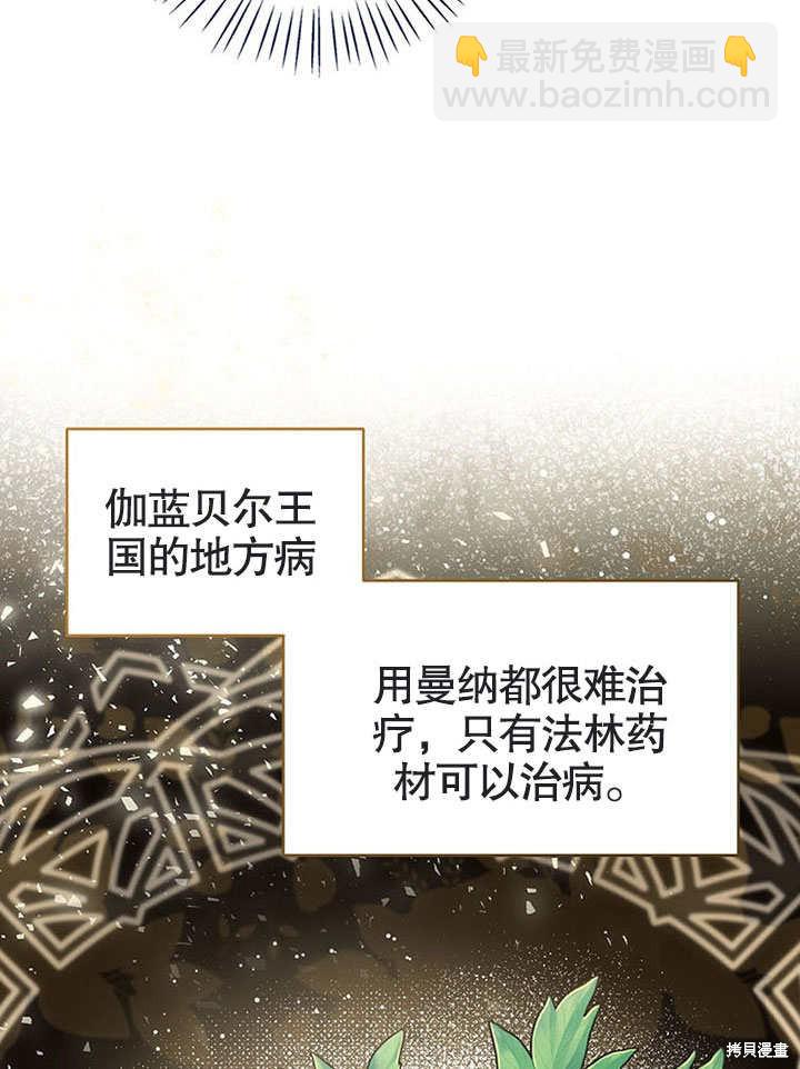 第19话37