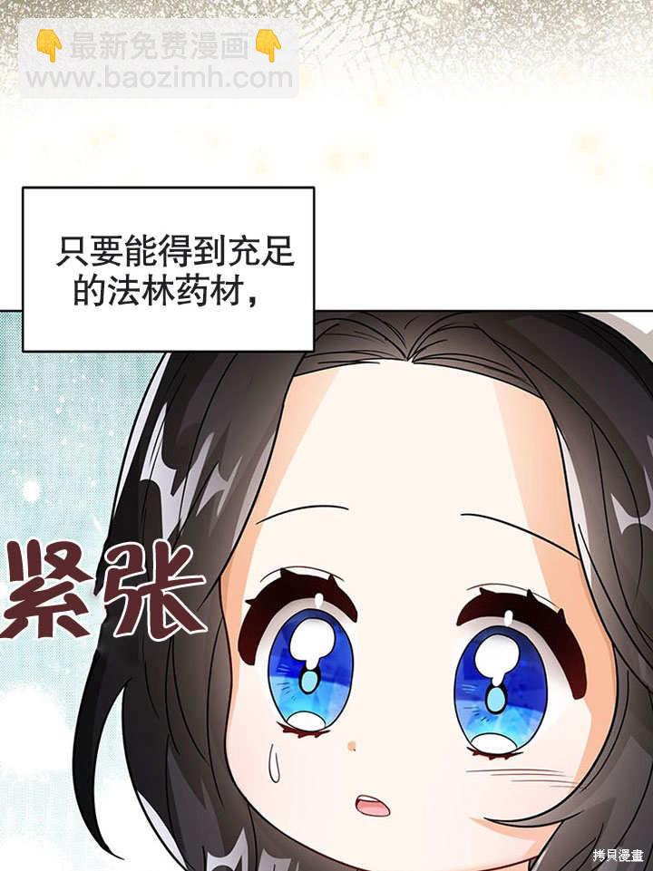 第19话39