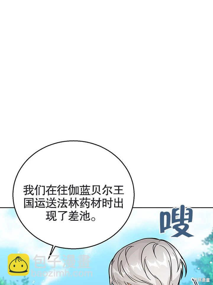 第19话4