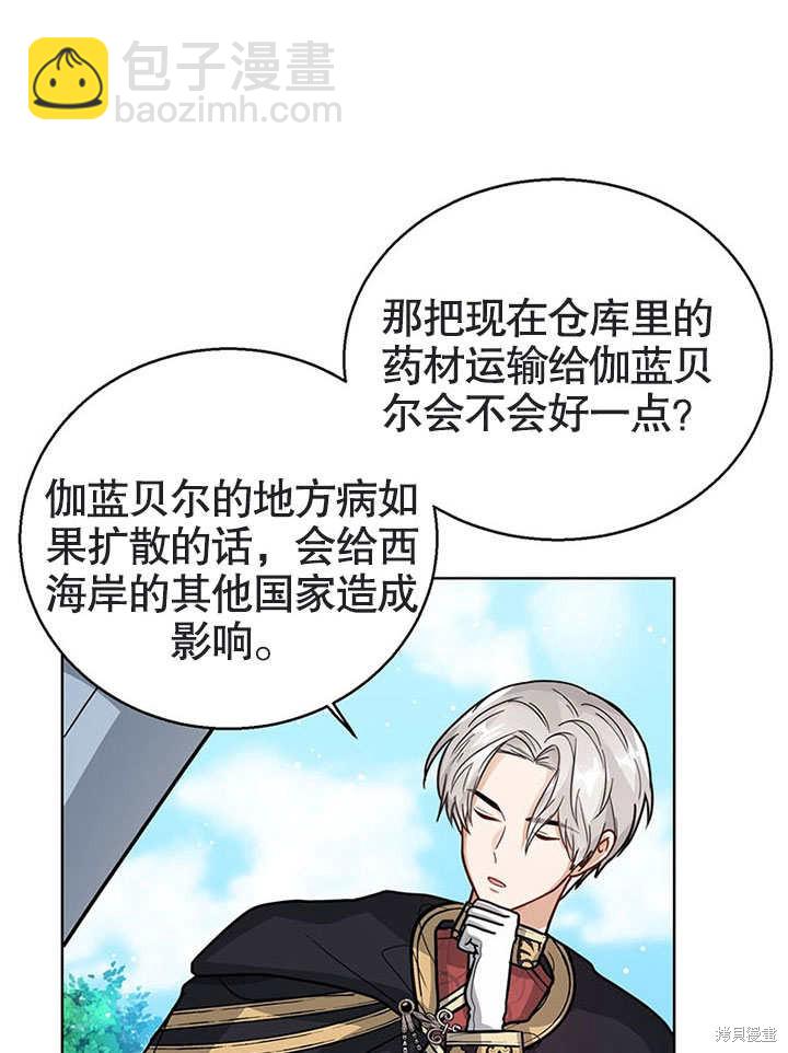 第19话41
