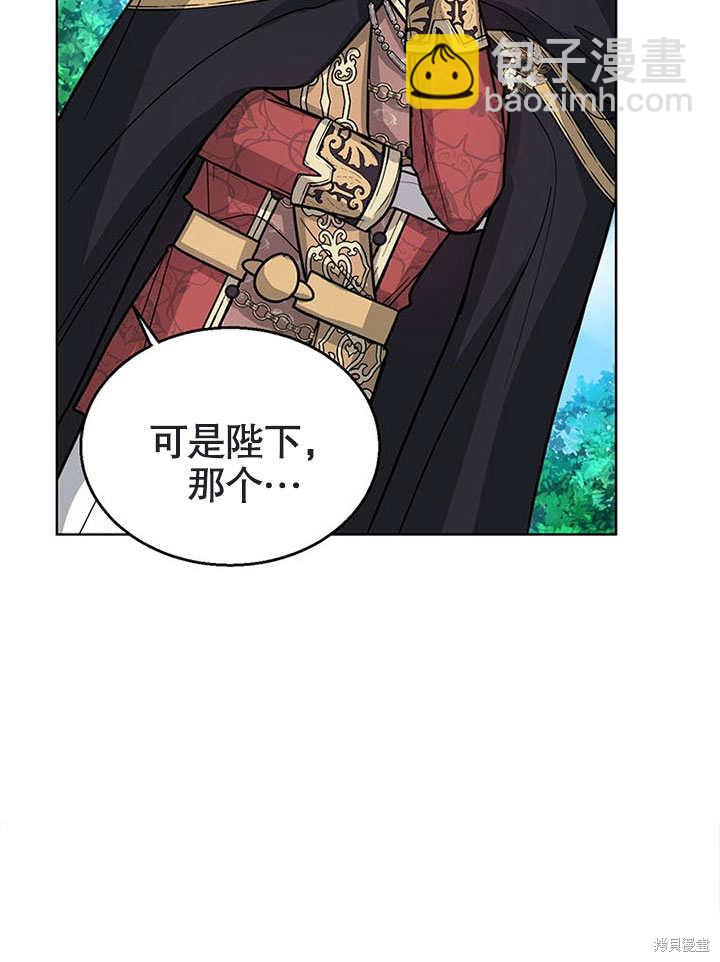第19话42