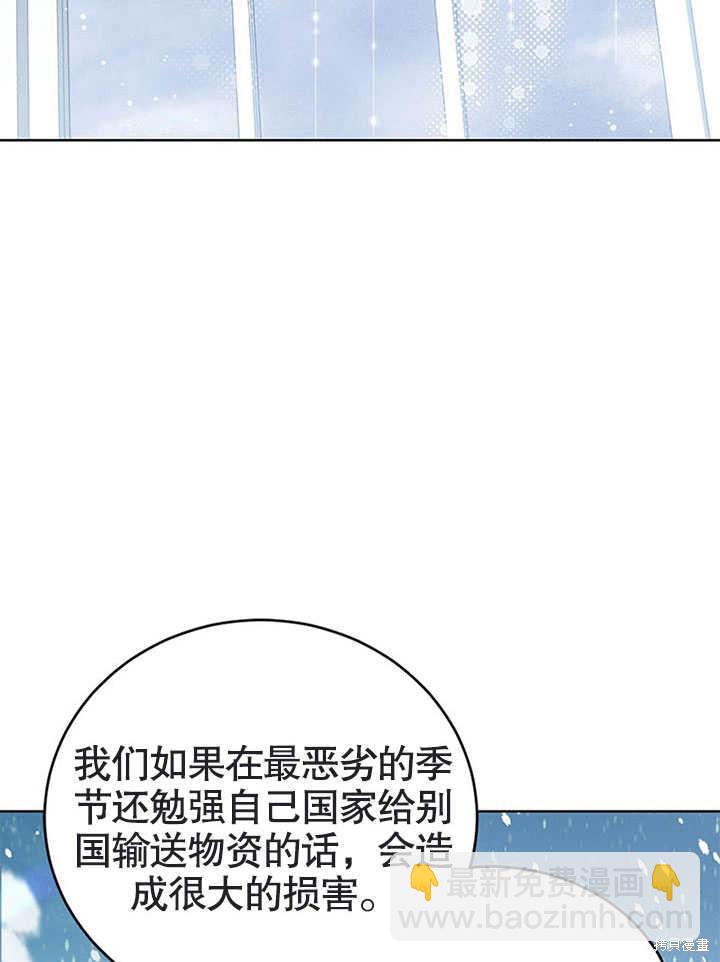 第19话44