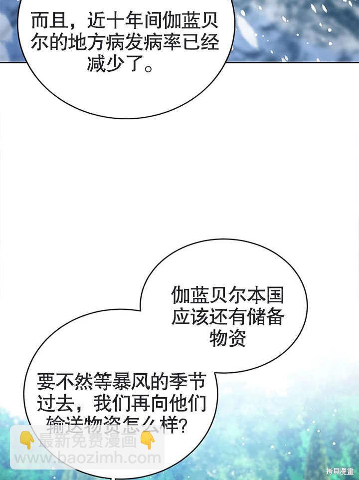 第19话46