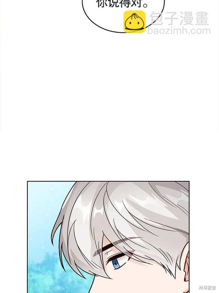 第19话52