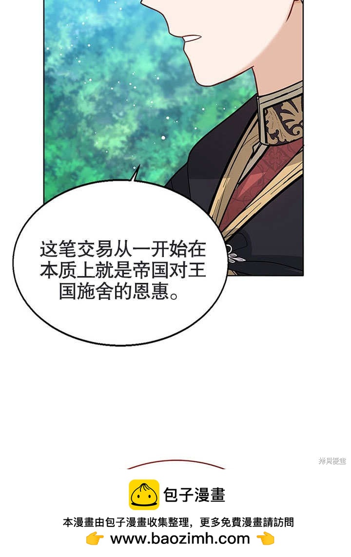 第19话53