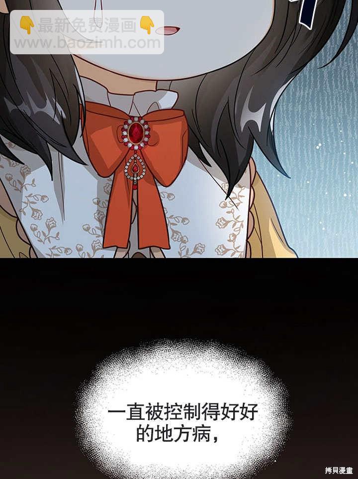 第19话55