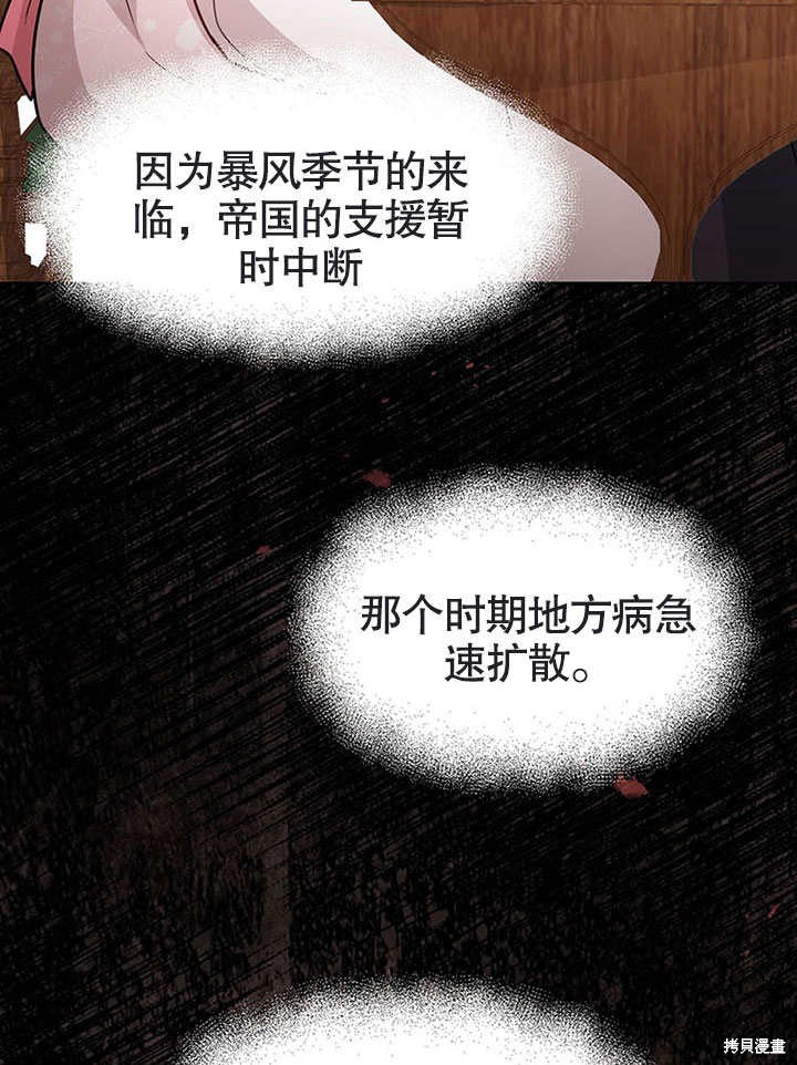 第19话57