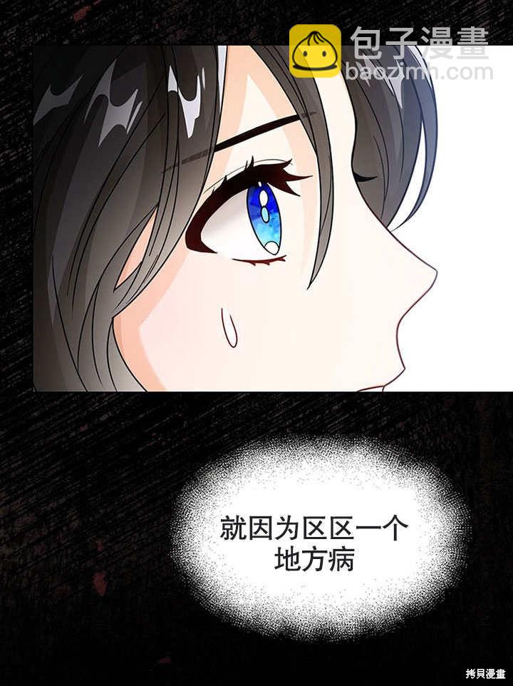 第19话59