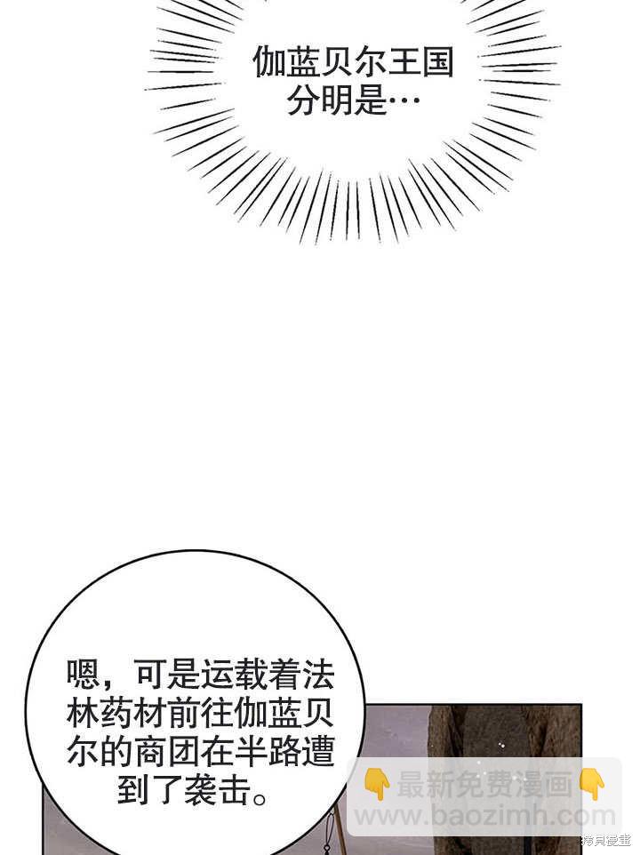 第19话6