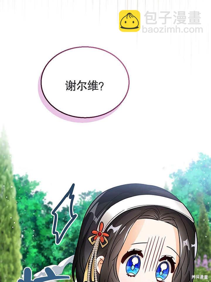 第19话61