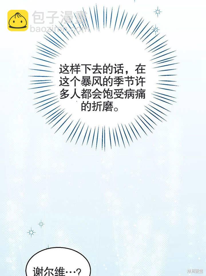 第19话67