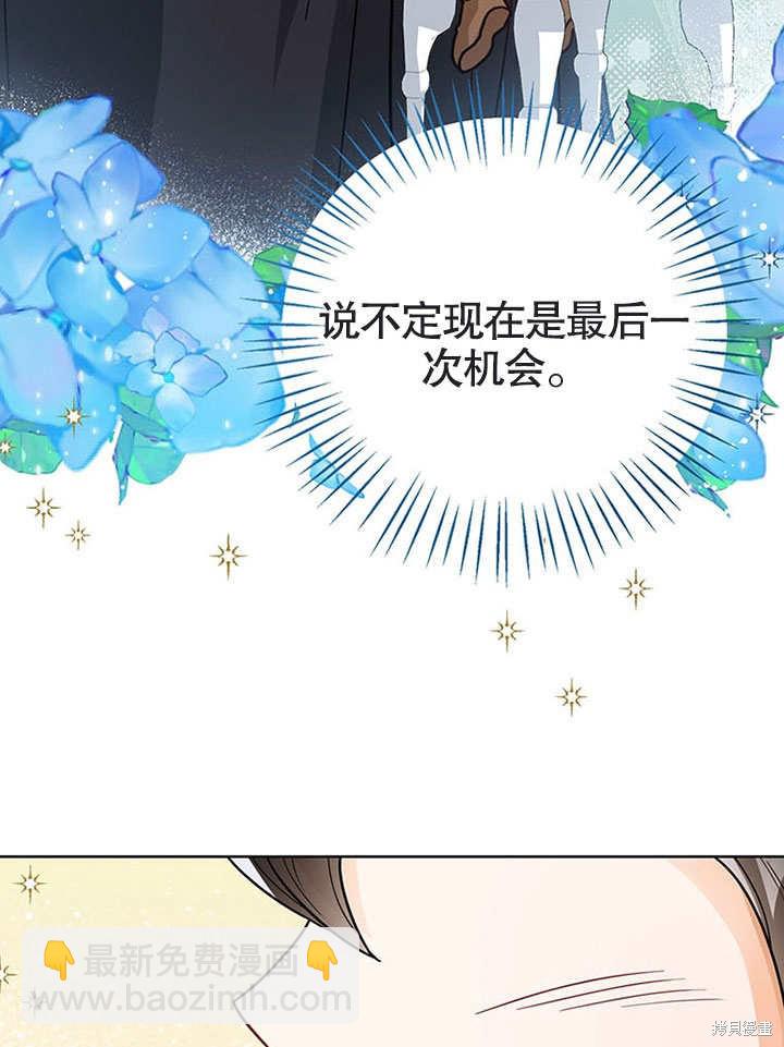 第19话69