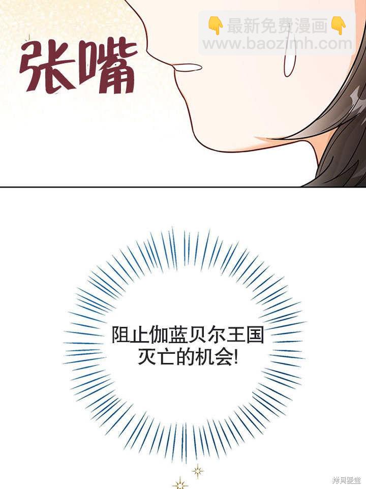 第19话70