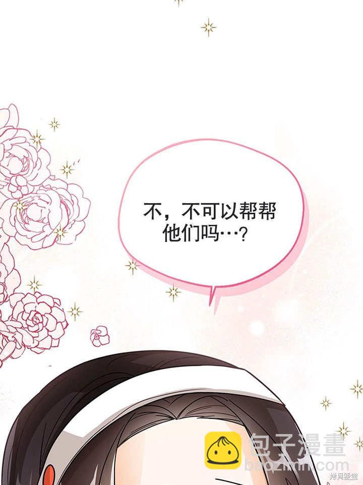 第19话71