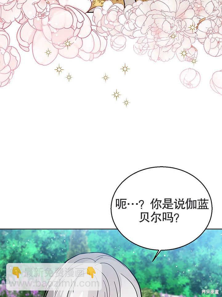 第19话73
