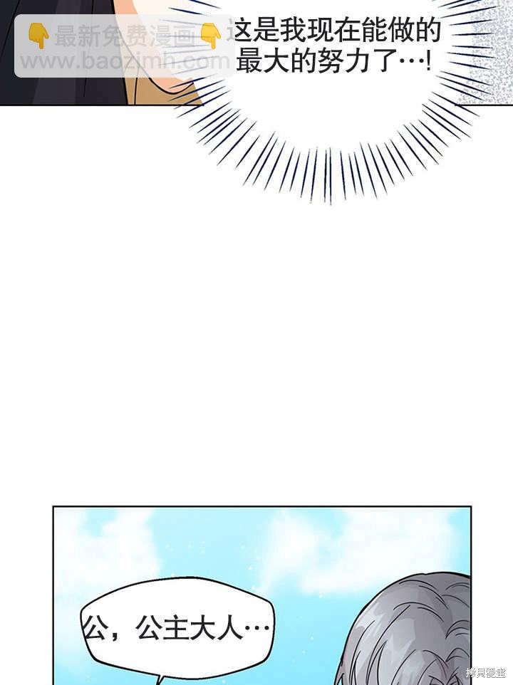 第19话77