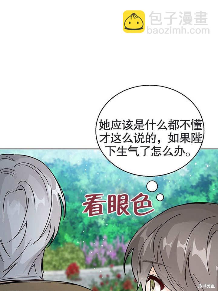 第19话79