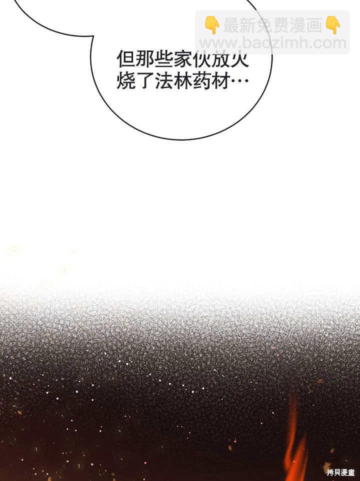 第19话8