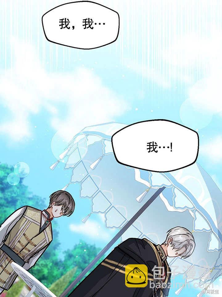 第19话83