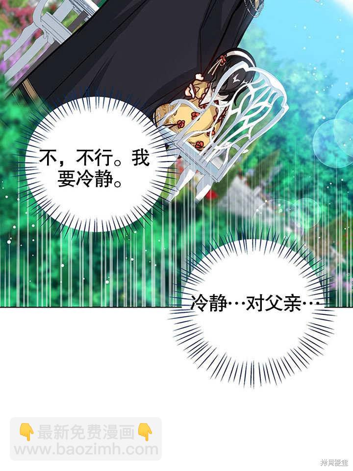 第19话84
