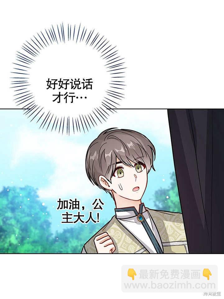 第19话85