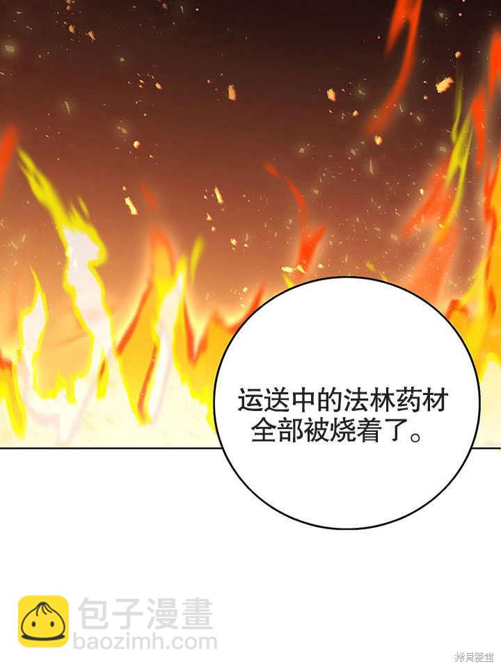 第19话9