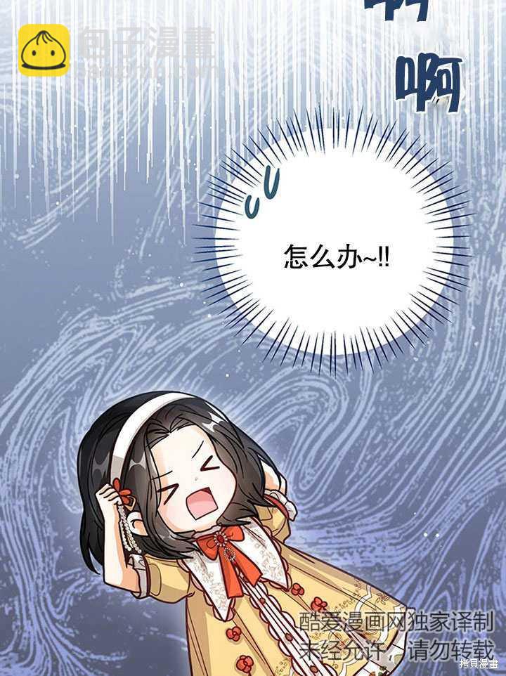 第19话90
