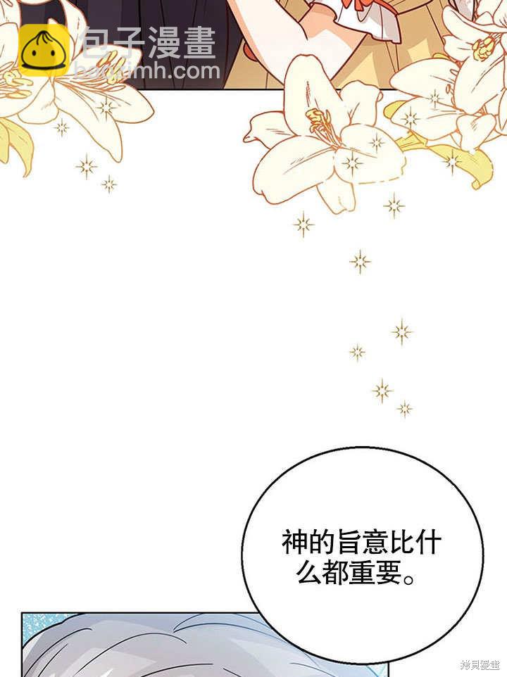 第19话96
