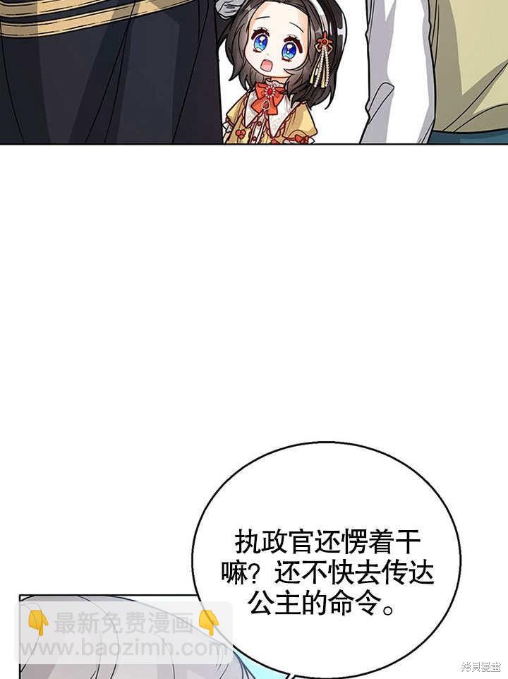 第19话99