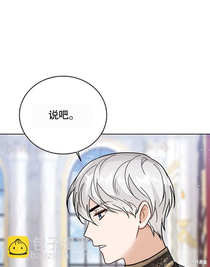 第25话108